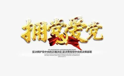 翻转吧，苹果虫
