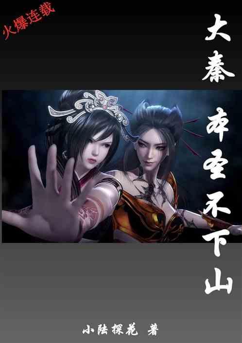 逃离魔王城堡