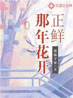 党建引领激发“红色”动力 踔厉奋进建设幸福新德州